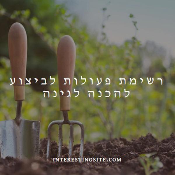 לזרוק את הגלגל green modern-simple