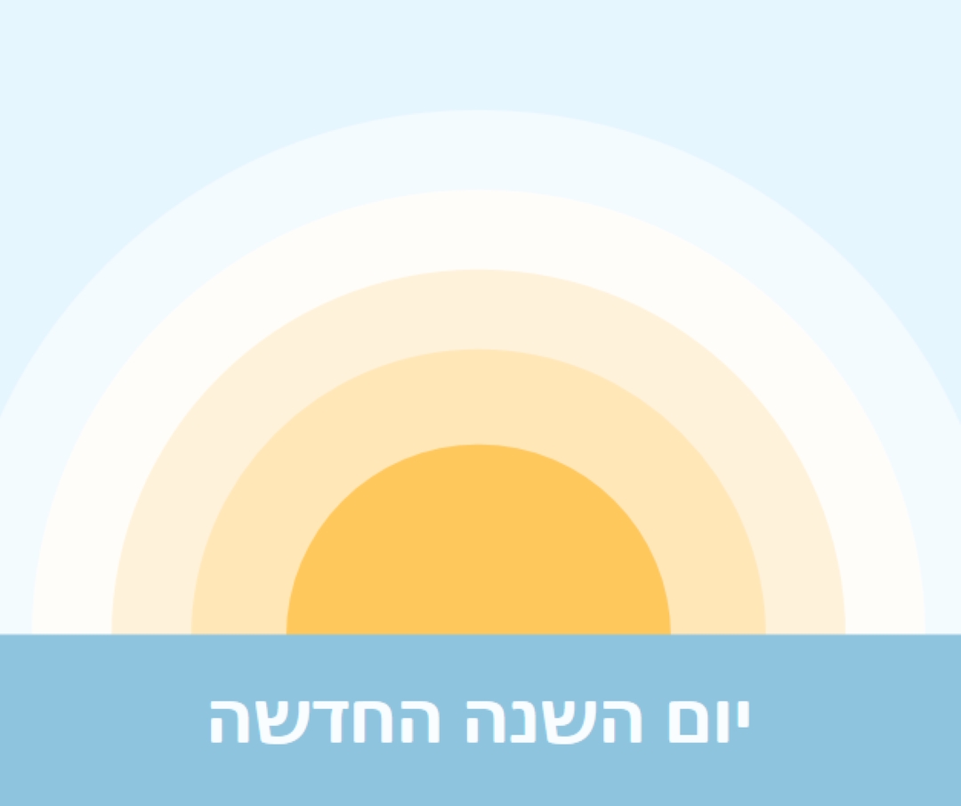 יום ראשון של השנה החדשה blue modern-simple