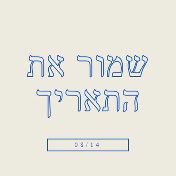 תאריך כחול gray whimsical-line