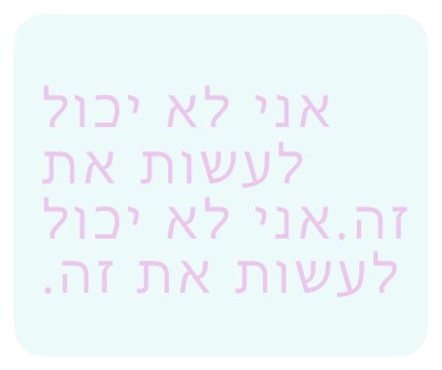 התחל שוב blue vintage-retro