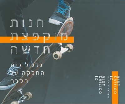 התהפך gray modern-geometric-&-linear