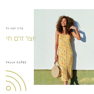 זרם למעלה white modern-simple