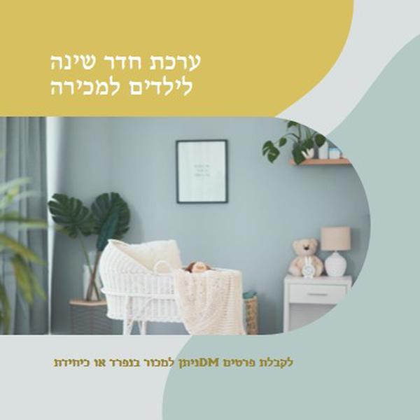 מיטת תינוק עיקרית blue organic-simple