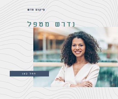 טיפול הוא אנושי gray modern-simple