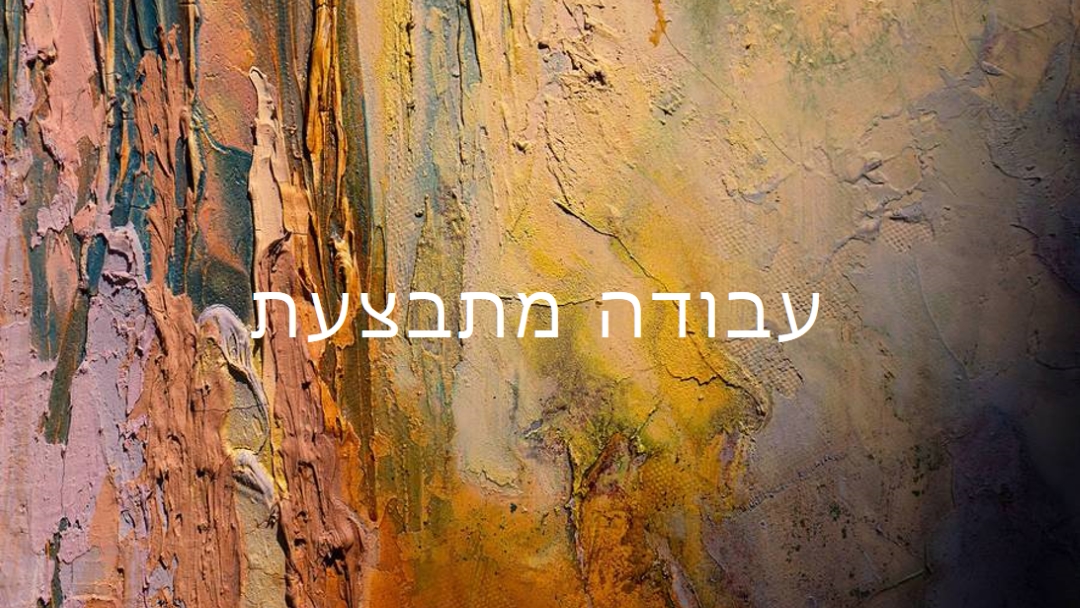 גרפיקה הופסקה brown modern-simple