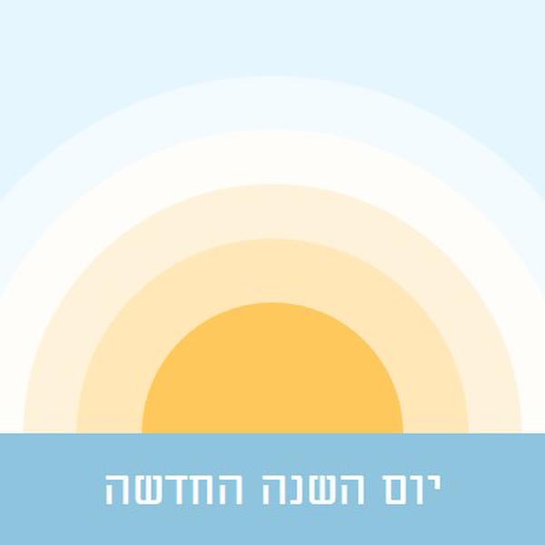 יום ראשון של השנה החדשה blue modern-simple