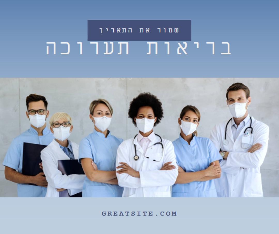 חיים בריאים blue modern-simple