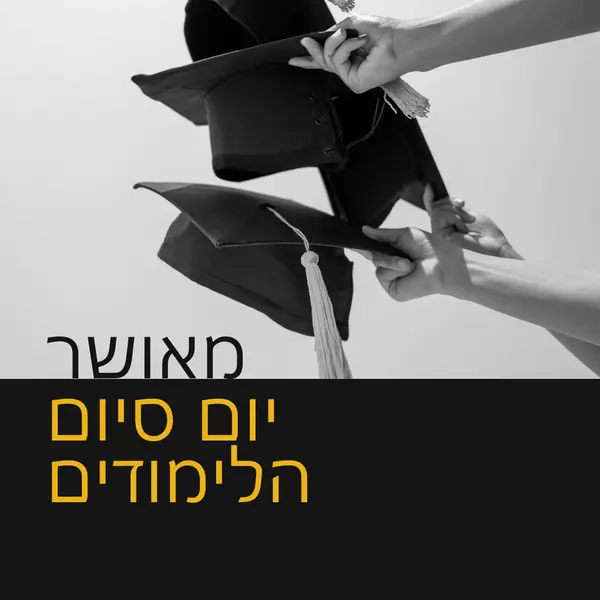 יום סיום לימודים שמח black modern-simple