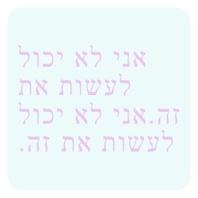 התחל שוב blue vintage-retro