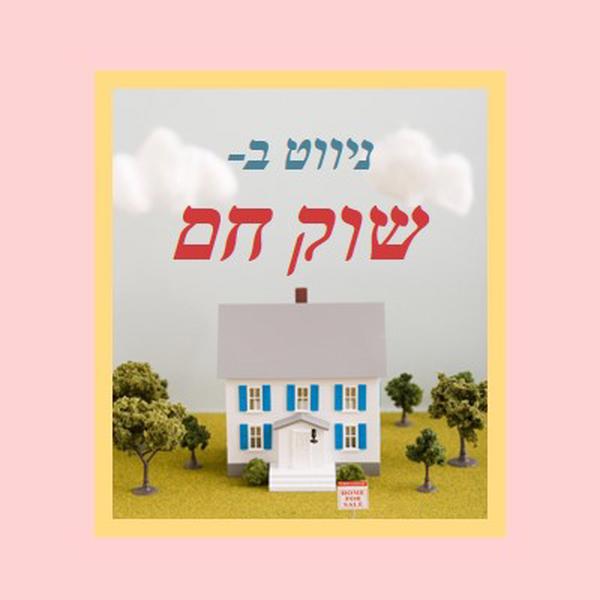 מאפיין חם pink vintage-retro