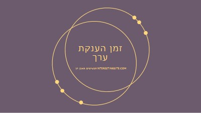 הגיע הזמן לוותר purple modern-simple