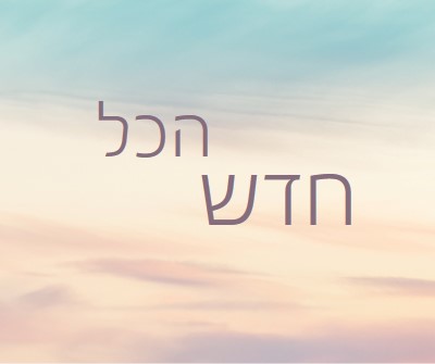 גישה חדשה blue modern-simple