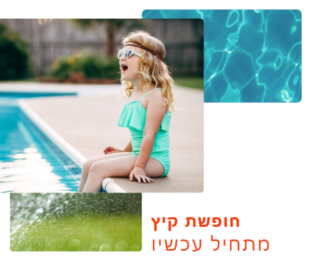 שחייה באור השמש white modern-simple