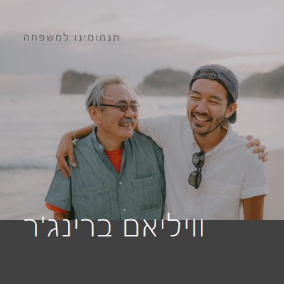 תנחומי אוזן gray modern-simple