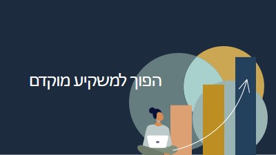 ראש התרשימים blue modern-simple