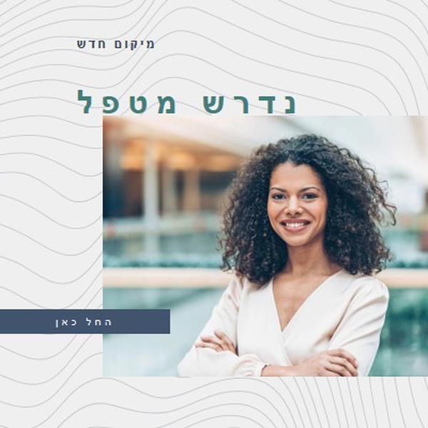 טיפול הוא אנושי gray modern-simple