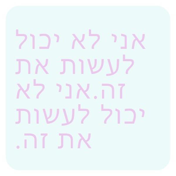 התחל שוב blue vintage-retro