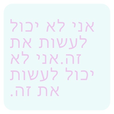 התחל שוב blue vintage-retro