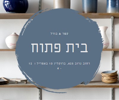 בית פתוח לחנות קדרות gray modern-simple