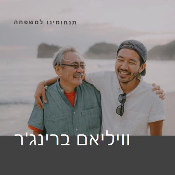 תנחומי אוזן gray modern-simple