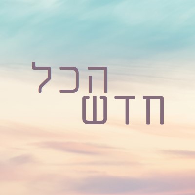 גישה חדשה blue modern-simple