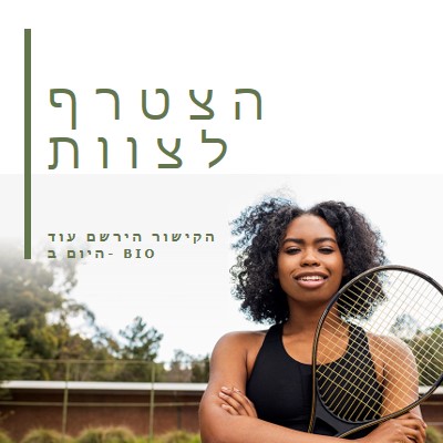 התאם משחק green modern-simple