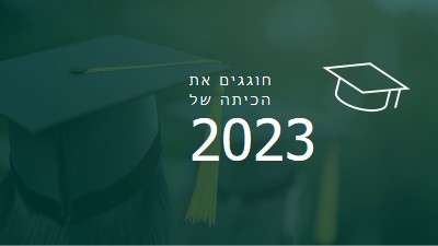 חוגגים את הכיתה של green modern-simple