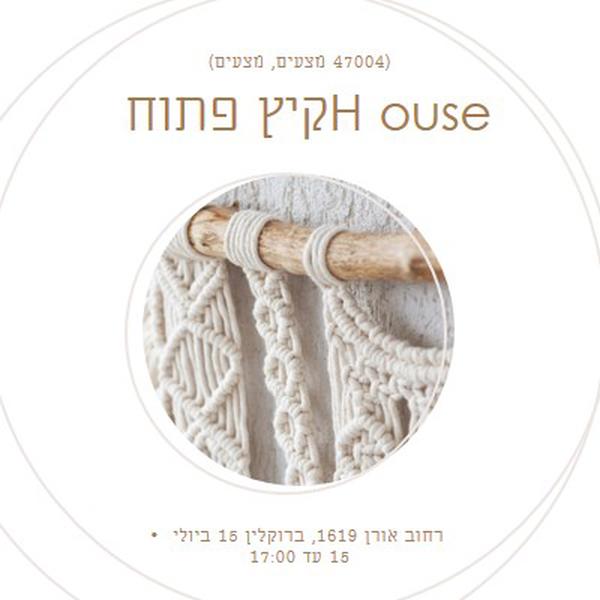 עבודת יד של תפר white modern-simple