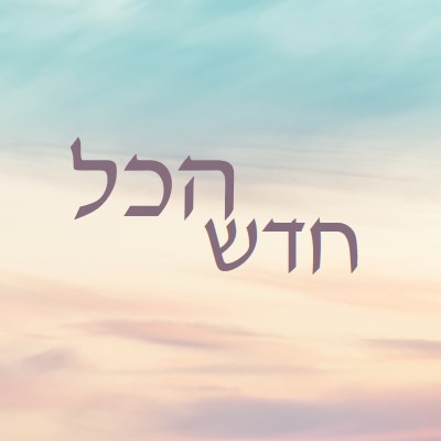 גישה חדשה blue modern-simple