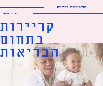 מוכן לעזור white modern-bold