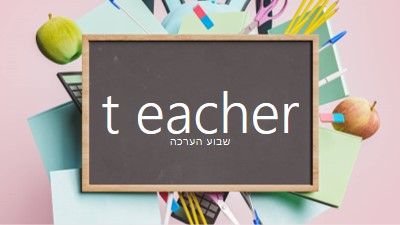 מורים ההערכתם pink modern-simple