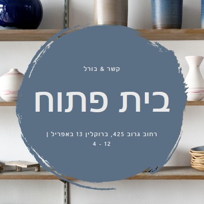 בית פתוח לחנות קדרות gray modern-simple