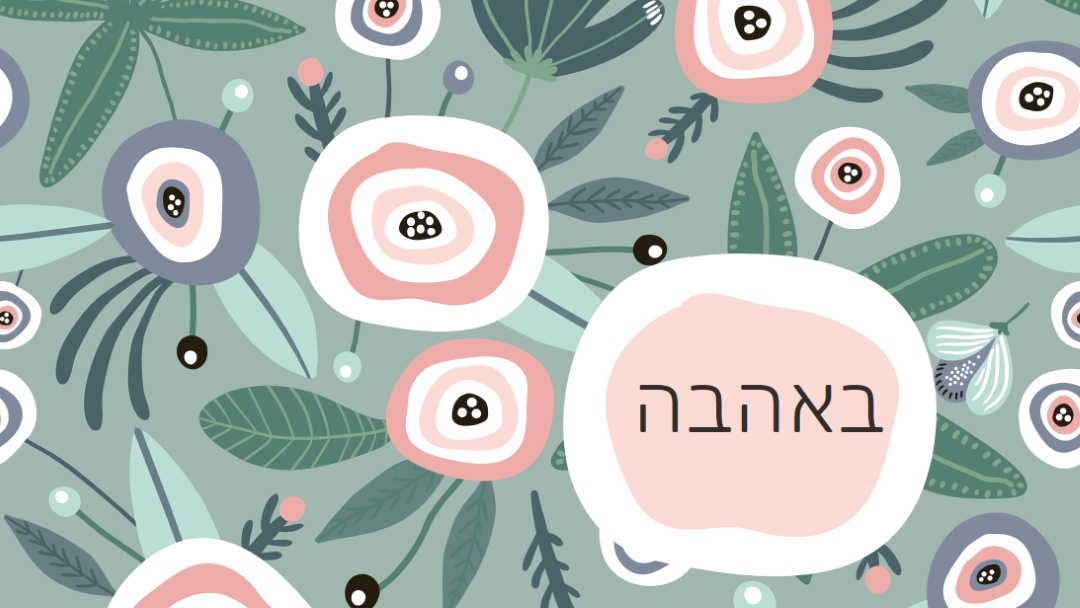 טיפול אוהב רך green organic-simple