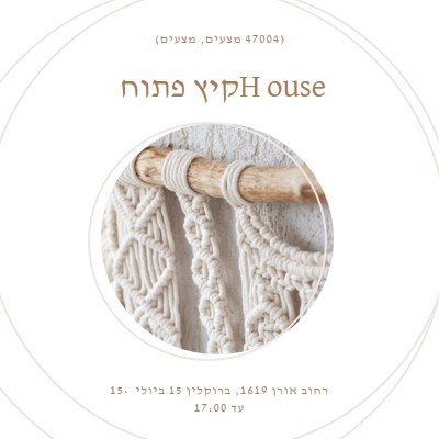 עבודת יד של תפר white modern-simple