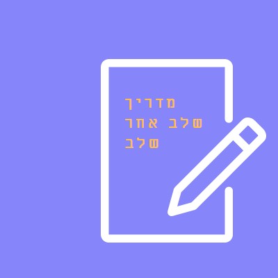 קו יישור סגנון blue modern-simple