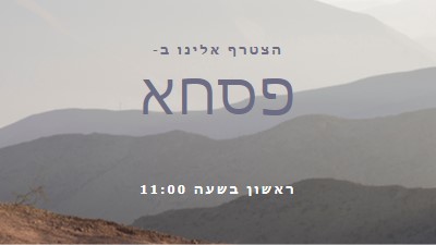 הצטרף אלינו יום ראשון של פסחא gray modern-simple