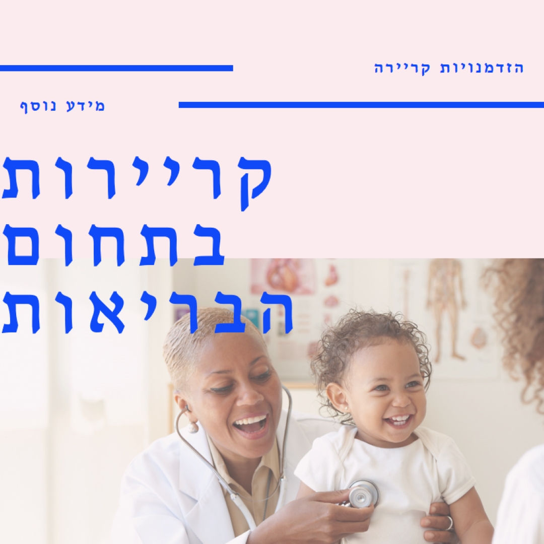 מוכן לעזור white modern-bold