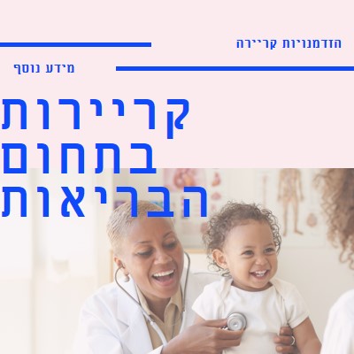 מוכן לעזור white modern-bold