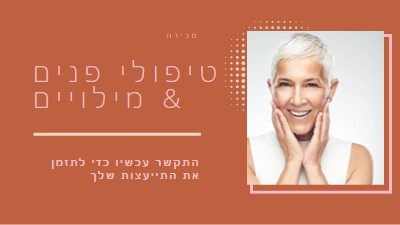 מכירת טיפולי פנים וממלאים orange modern-geometric-&-linear