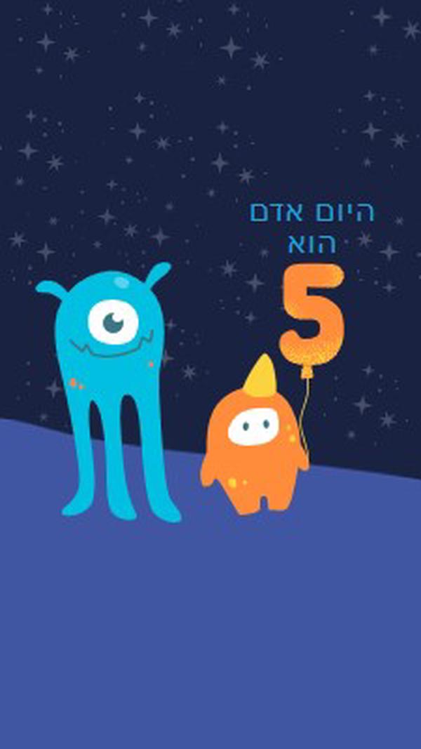 יום הולדת שמח! blue whimsical-color-block