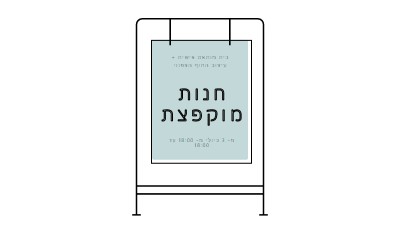 קופץ white modern-simple