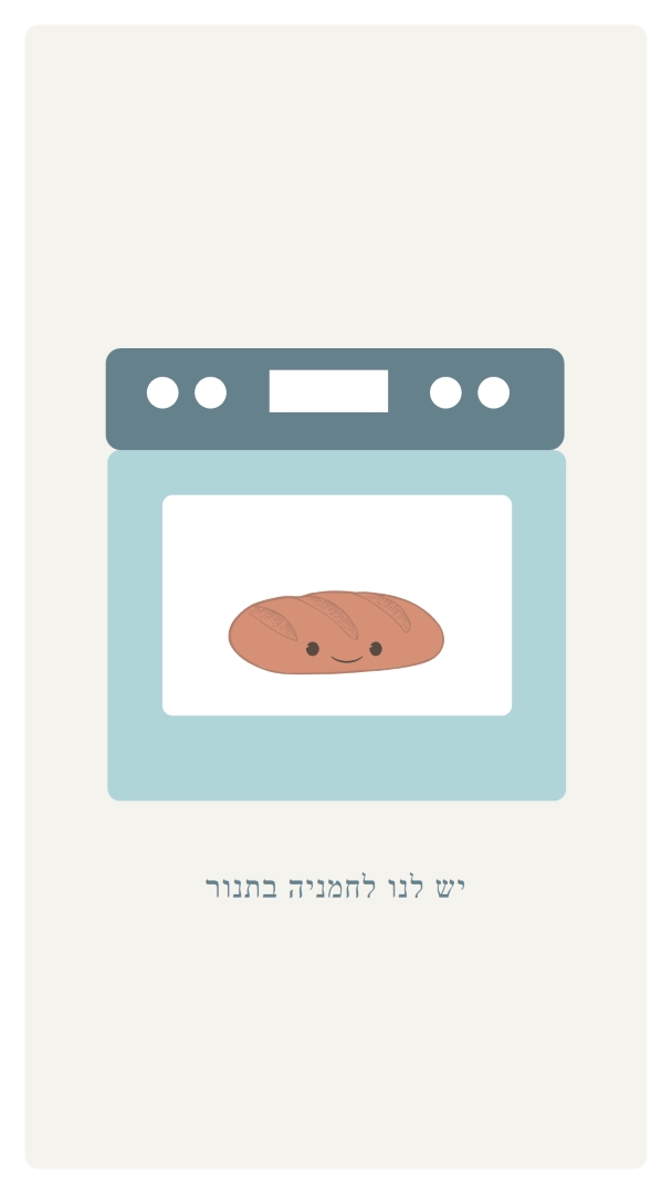 או, מותק! gray whimsical-color-block