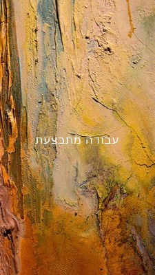 גרפיקה הופסקה brown modern-simple