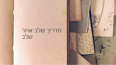 צעד כלפי מעלה brown modern-simple