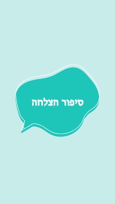 האזנה ולמד green whimsical-line