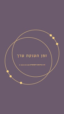 הגיע הזמן לוותר purple modern-simple