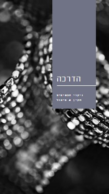 ניקוי black modern-simple