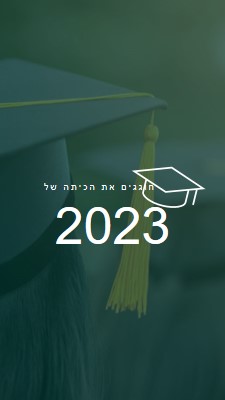 חוגגים את הכיתה של green modern-simple