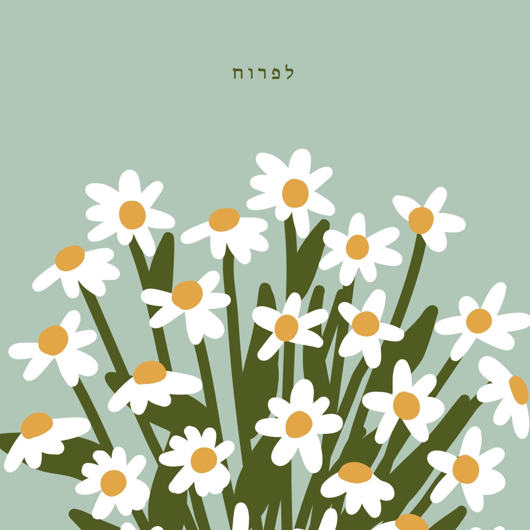חופשת אביב טריים משגשגת green clean,delicate,illustration,simple,natural,floral