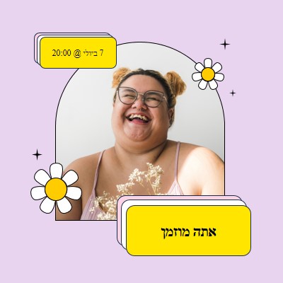 אתה מוזמן pink bright,bold,stickers